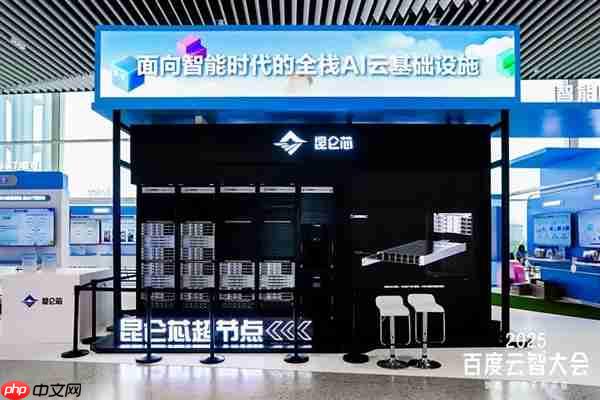 外界低估百度了：昆仑AI芯片明年6倍爆发 单卡性能提升95%