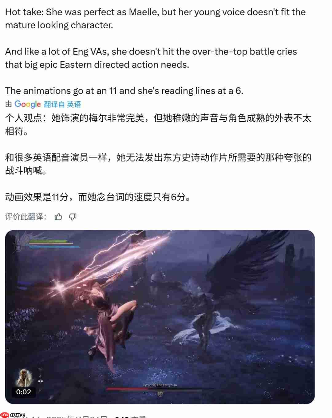 国产3A大作《湮灭之潮》女主将由“影心”配音