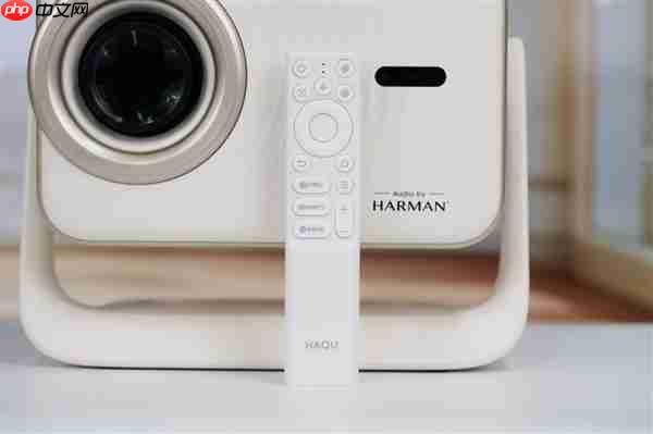 哈曼联名+1000 CVIA流明！哈趣投影H3 Ultra图赏
