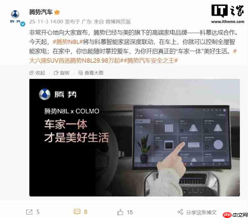 美的集团董事长方洪波成为仰望 U8L 车主，比亚迪王传福亲自交车