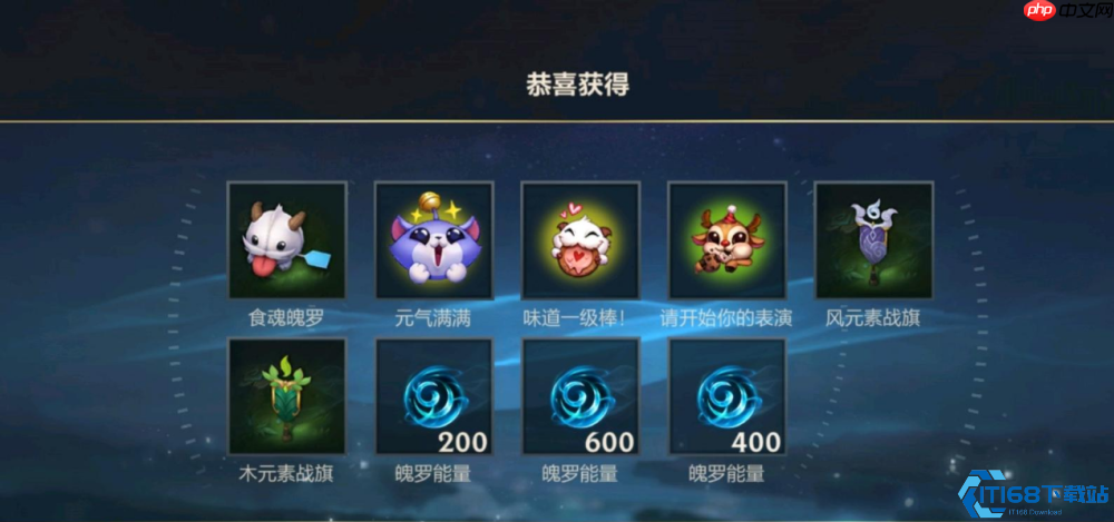 英雄联盟手游蓝色魄罗币全攻略：获取途径与高效使用技巧