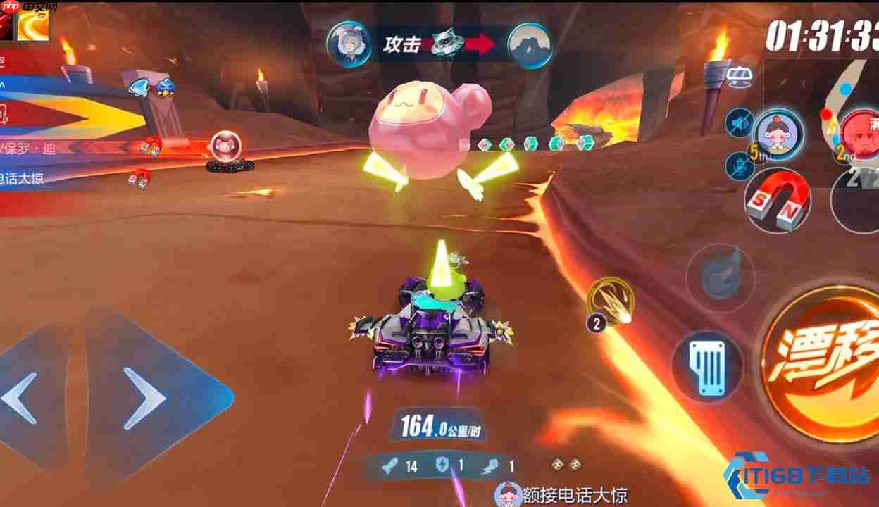 冰火之都三星赛道完全攻略：双区域跑法与道具制胜技巧