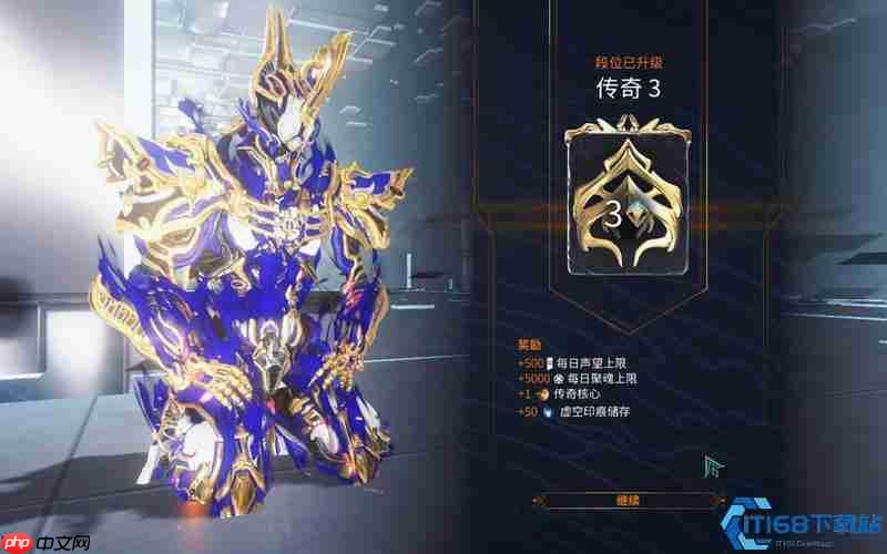Warframe专精系统新手指南：Z专精入门全攻略