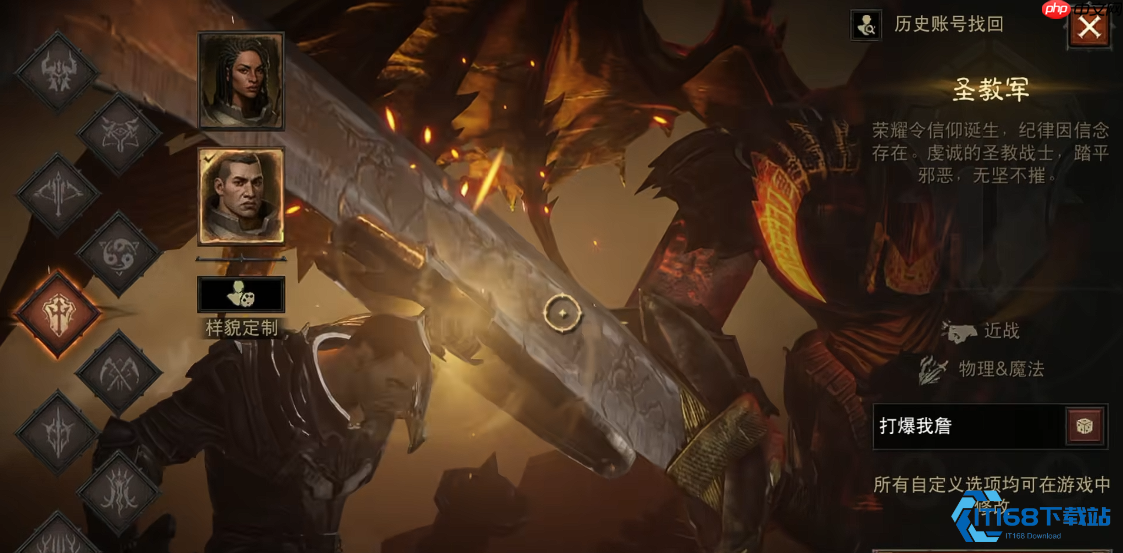 新职业选择完全攻略：匹配你的游戏风格与职业特性