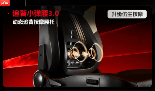 电竞椅推荐哪款?傲风M6pro从护腰到扶手全维解锁舒适对战