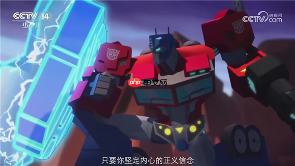 中美合拍动画片《我的哪吒与变形金刚》定档 12 月开播