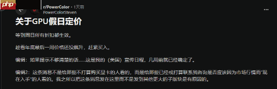 想买显卡要抓紧了！知名品牌提醒：2026年将大涨价