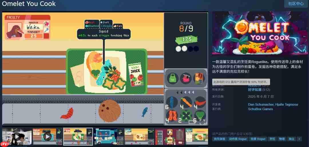 Steam游戏100%好评被打破 差评竟在称赞游戏