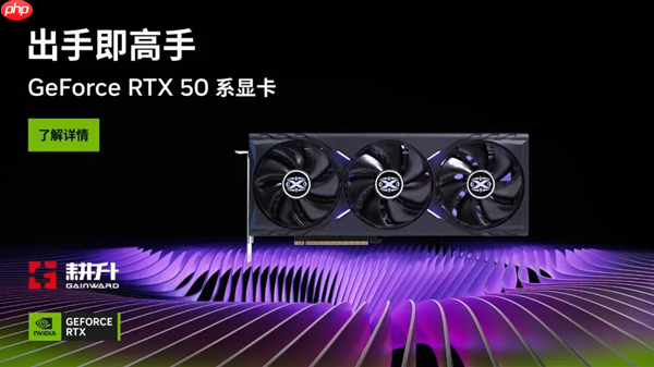《刺客信条：幻景》大型DLC更新！耕升 RTX 5070 追风 OC探索新区域