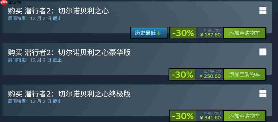 《潜行者2》发售一周年Steam七折促销 现已登陆PS5