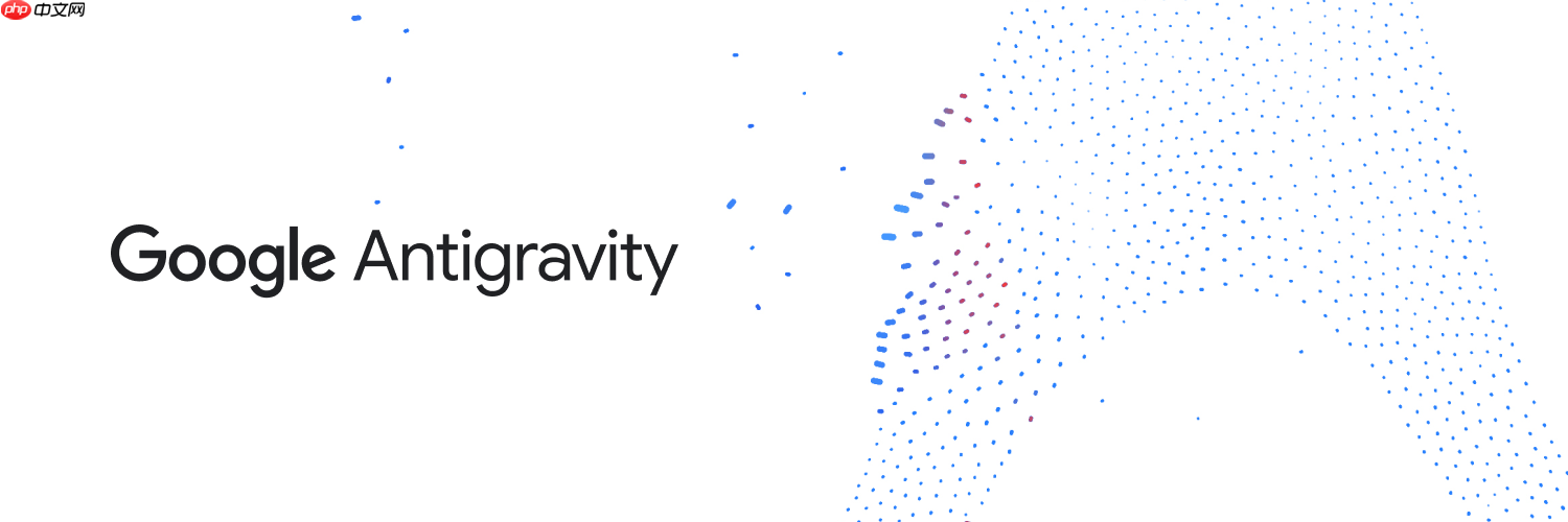 谷歌发布 Google Antigravity：“Agent-First”的下一代 AI IDE