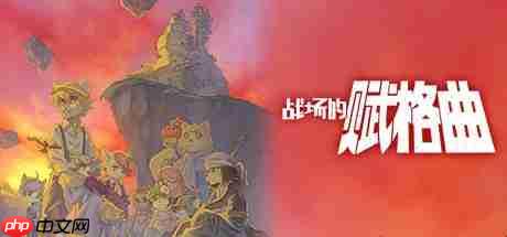 只是还没意识到！《战场赋格曲》社长与《亚路塔》制作人称人人都喜欢兽娘