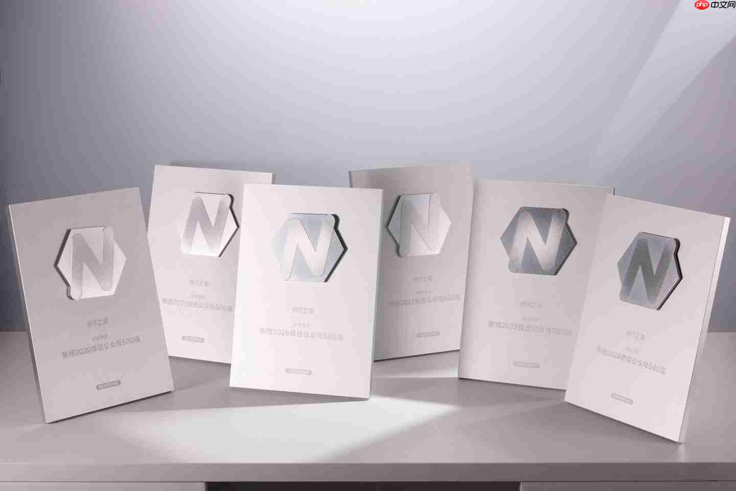 IT之家再入“新榜 2025 中国微信 500 强”,连续 6 年!