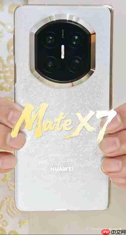 云锦非遗技艺织就高端：华为Mate X7以可靠定义折叠屏新高度