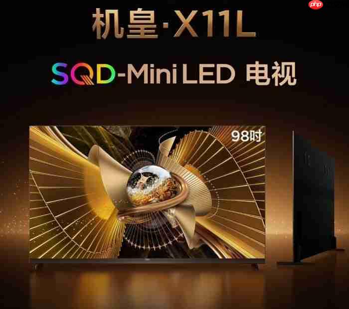 双·11大屏电视市场观察：巨头竞技，百吋主场