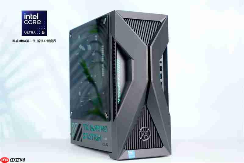 华硕天选6X台式机评测：酷睿Ultra 5处理器稳定高效 专业售后使用更安心