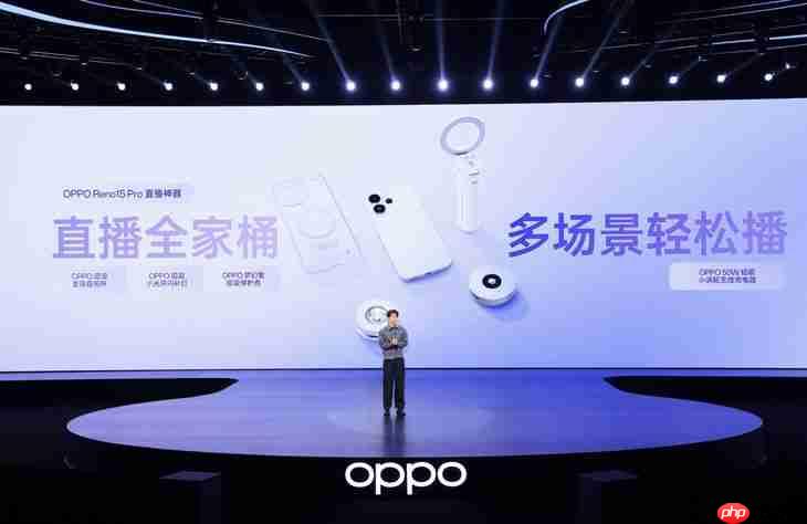 OPPO Reno15 系列正式发布，潮流实况玩法“超出圈”