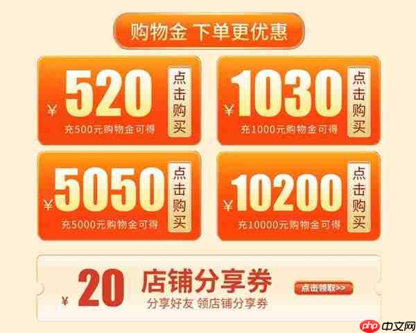 限时三天！影驰天猫超级88真香价来袭！