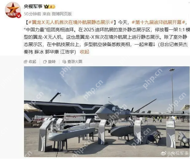 迪拜航展再添“中国力量”，翼龙-X与C919联袂亮相