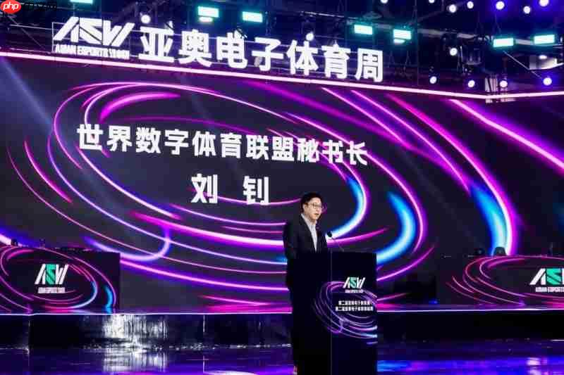 薪火传亚运电竞汇亚洲！第二届AEW总决赛杭州启幕