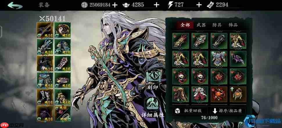 追凶靴获取终极指南 五大途径助你轻松入手