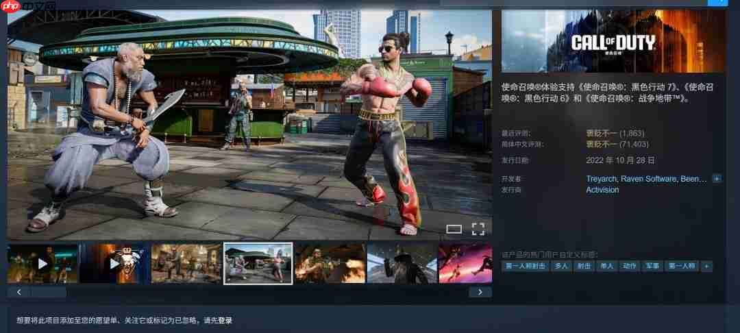 国外玩家质疑《黑色行动7》战役：这还是COD吗？