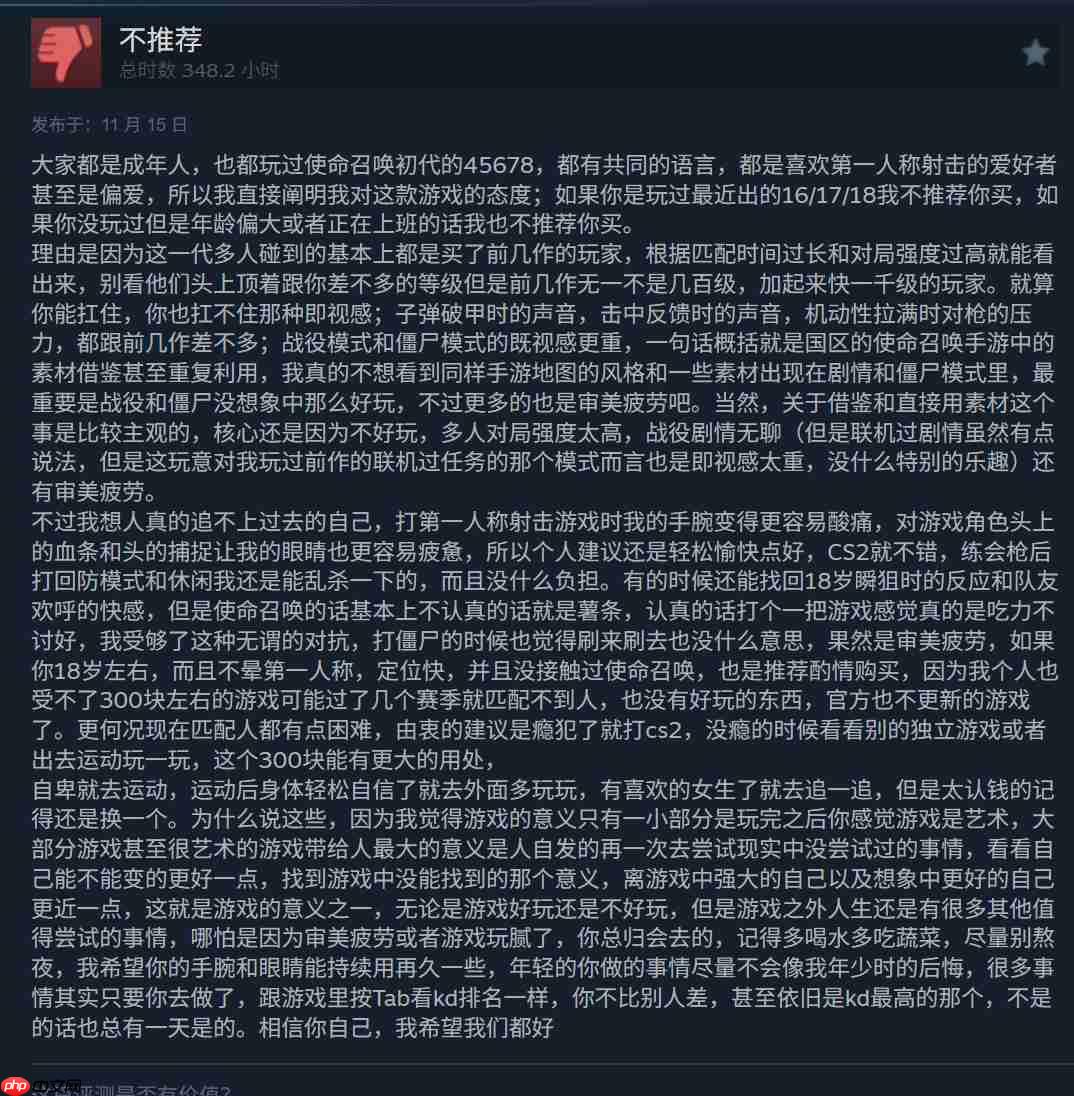 国外玩家质疑《黑色行动7》战役：这还是COD吗？