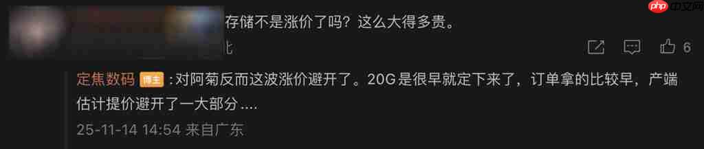 HUAWEI Mate X7 典藏版顶配将具 20GB RAM！传加容量为提升 AI 表现、因「这理由」没影响定价？