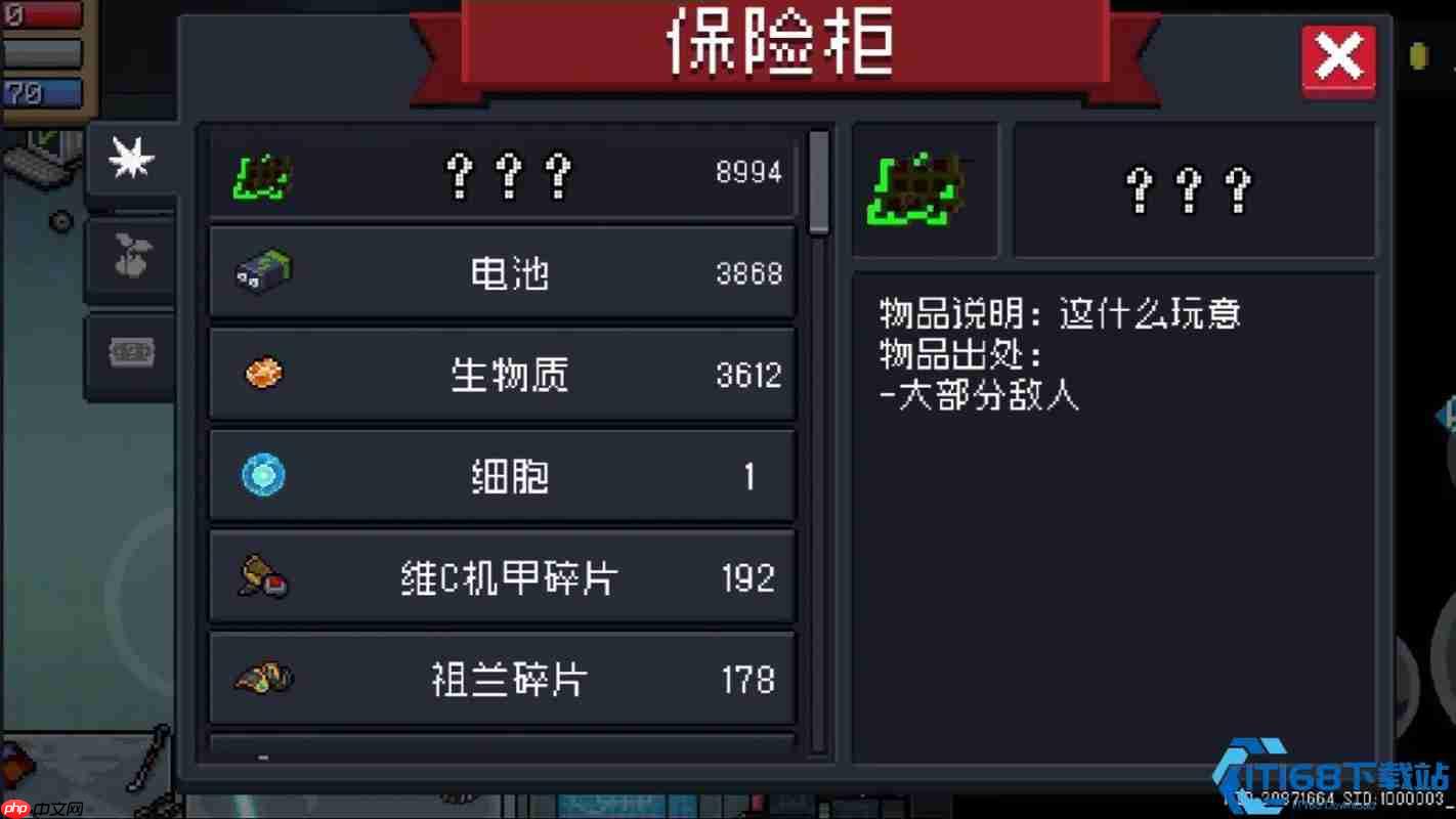 红武图纸获取全攻略：多种途径助你收集珍稀装备