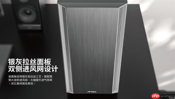 安钛克新款P7 S机箱首发319元起：三面吸音面板 优化风道设计
