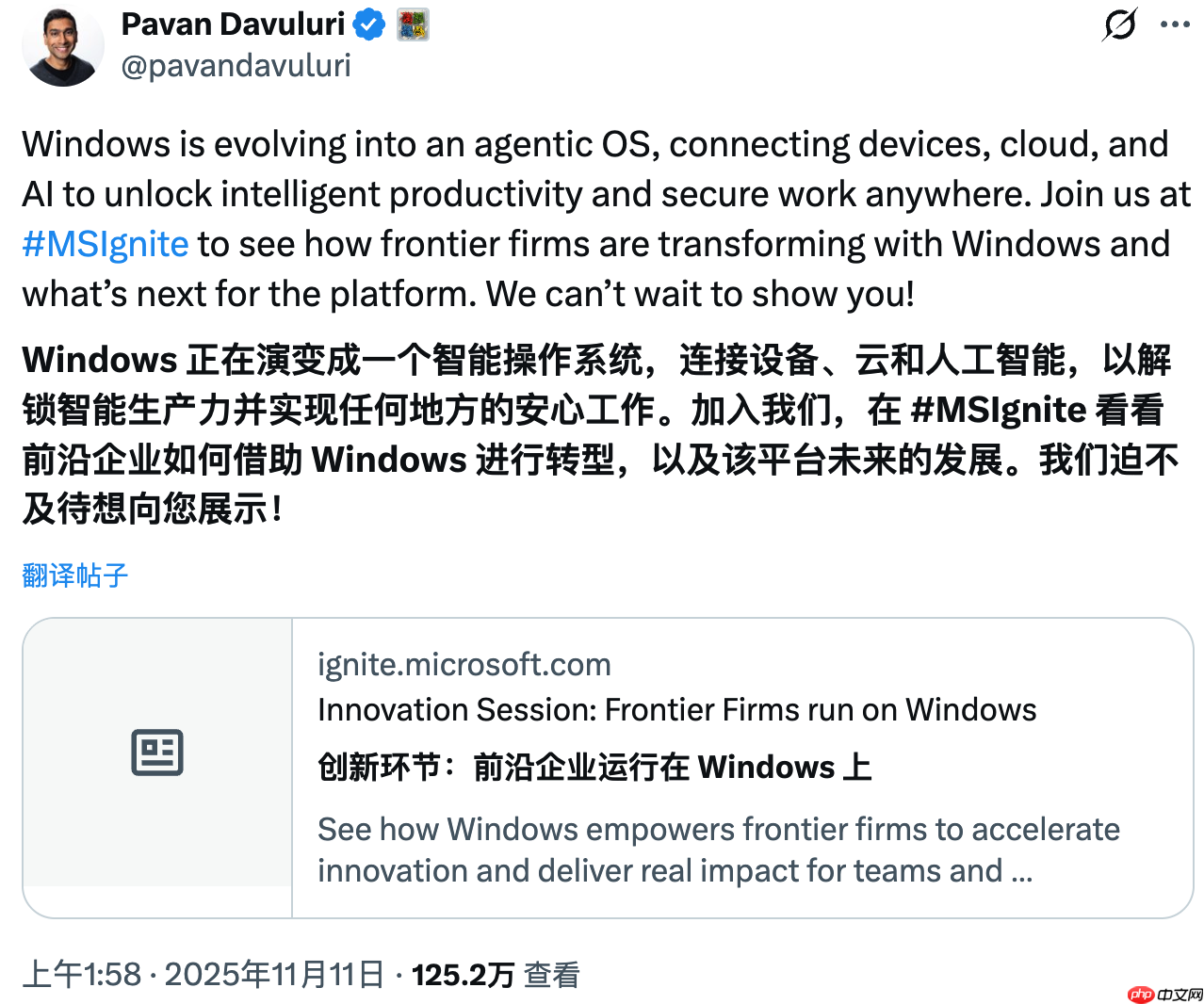 微软确认 Windows 11 即将迎来重大变革，但引发强烈反对