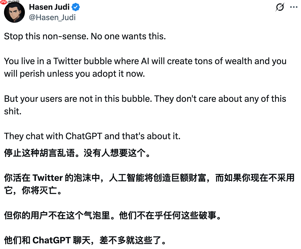 微软确认 Windows 11 即将迎来重大变革，但引发强烈反对