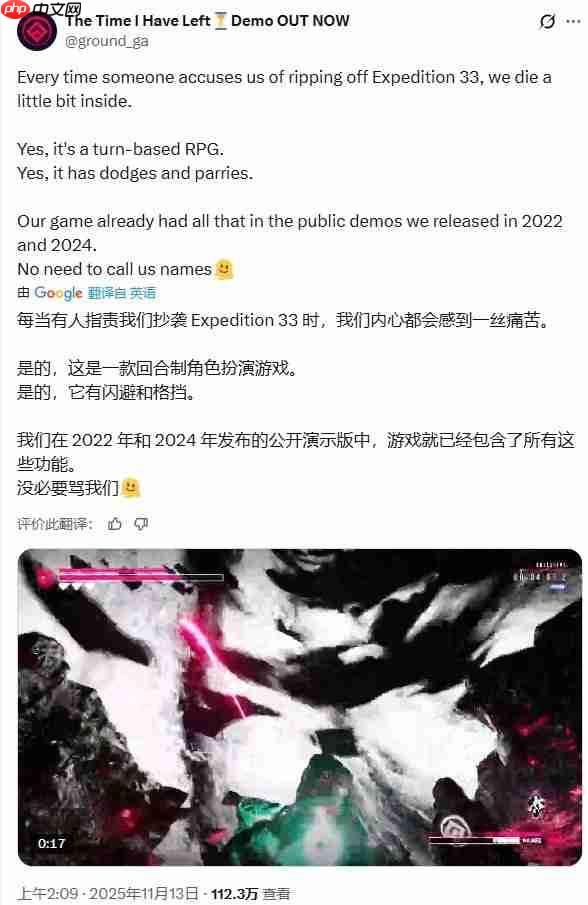 独立新游团队出面回应：别骂了！没抄《33号远征队》