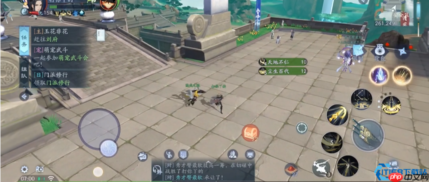 五大职业全解析:找到最适合你的战斗风格