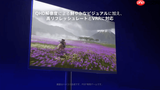 索尼推出PS5显示器：自带手柄充电挂钩 支持240Hz