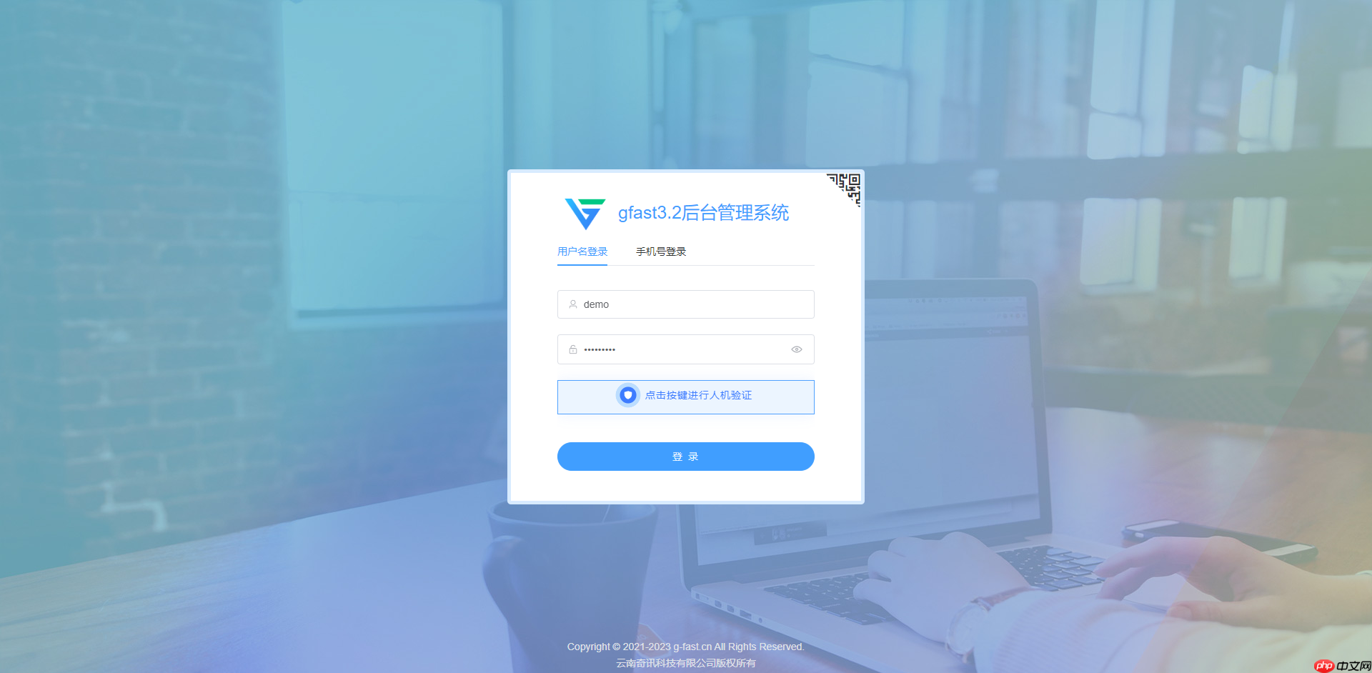 Gfast 快速开发框架 V3.3.9.1 版发布
