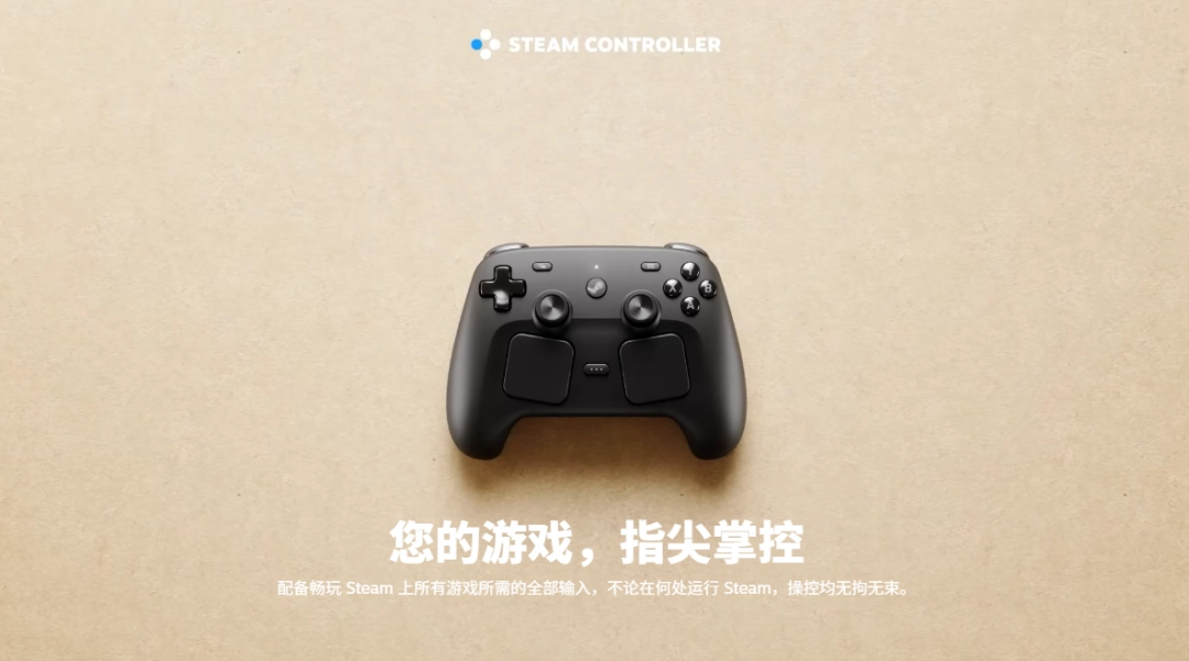 V社新主机Steam页面上线！确认将在中国香港发售