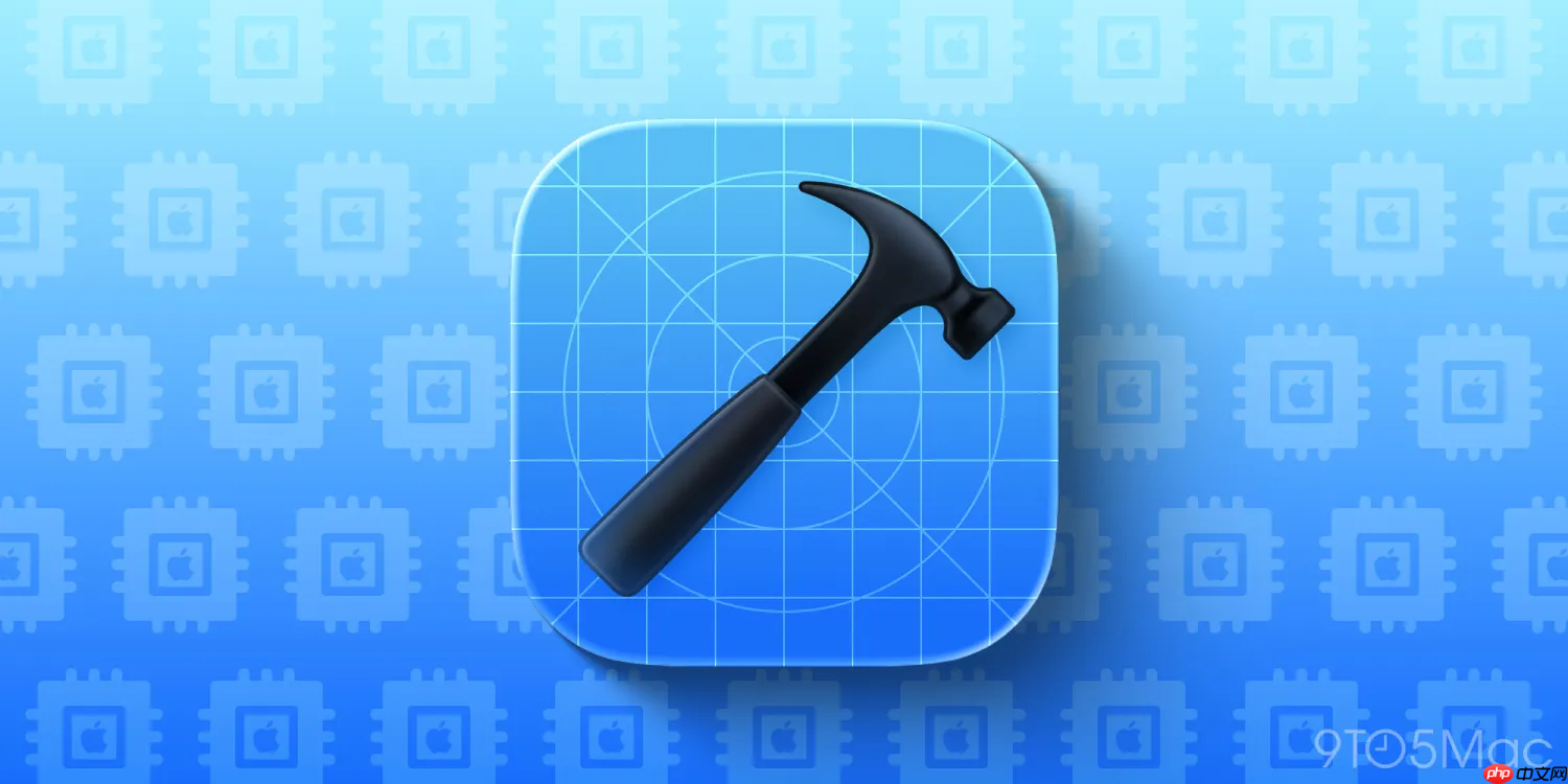苹果发布 Xcode 26.1.1，改进并修复多项 AI 功能