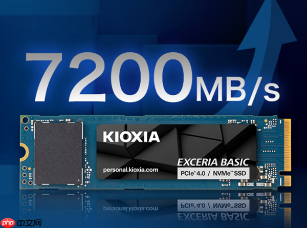 铠侠推出新款低功耗PCIe 4.0 SSD：最低3.8W 首发549元起