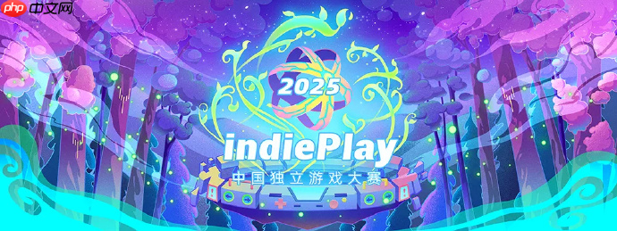 《径迹回响》主机版本确定于2026年发售！