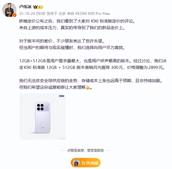 彻底疯了！闪存价格再涨50%，从手机到PC全线告急！