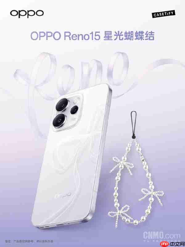 OPPO刘作虎：Reno 15系列将首发&ldquo;出圈实况拼图&rdquo;功能