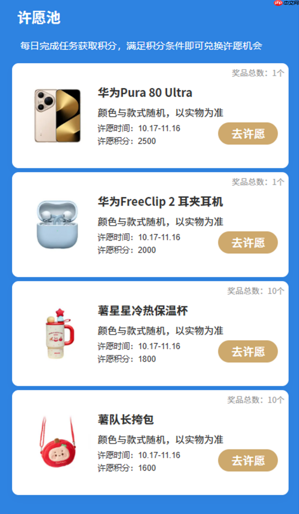 解锁智慧生活新姿势!花粉们用百搭负一屏玩出专属感