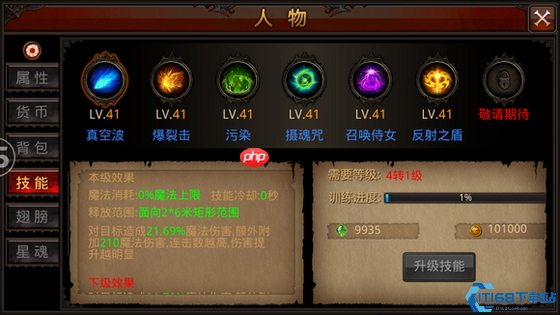 召唤师技能升级全攻略：高效加点与实战搭配技巧