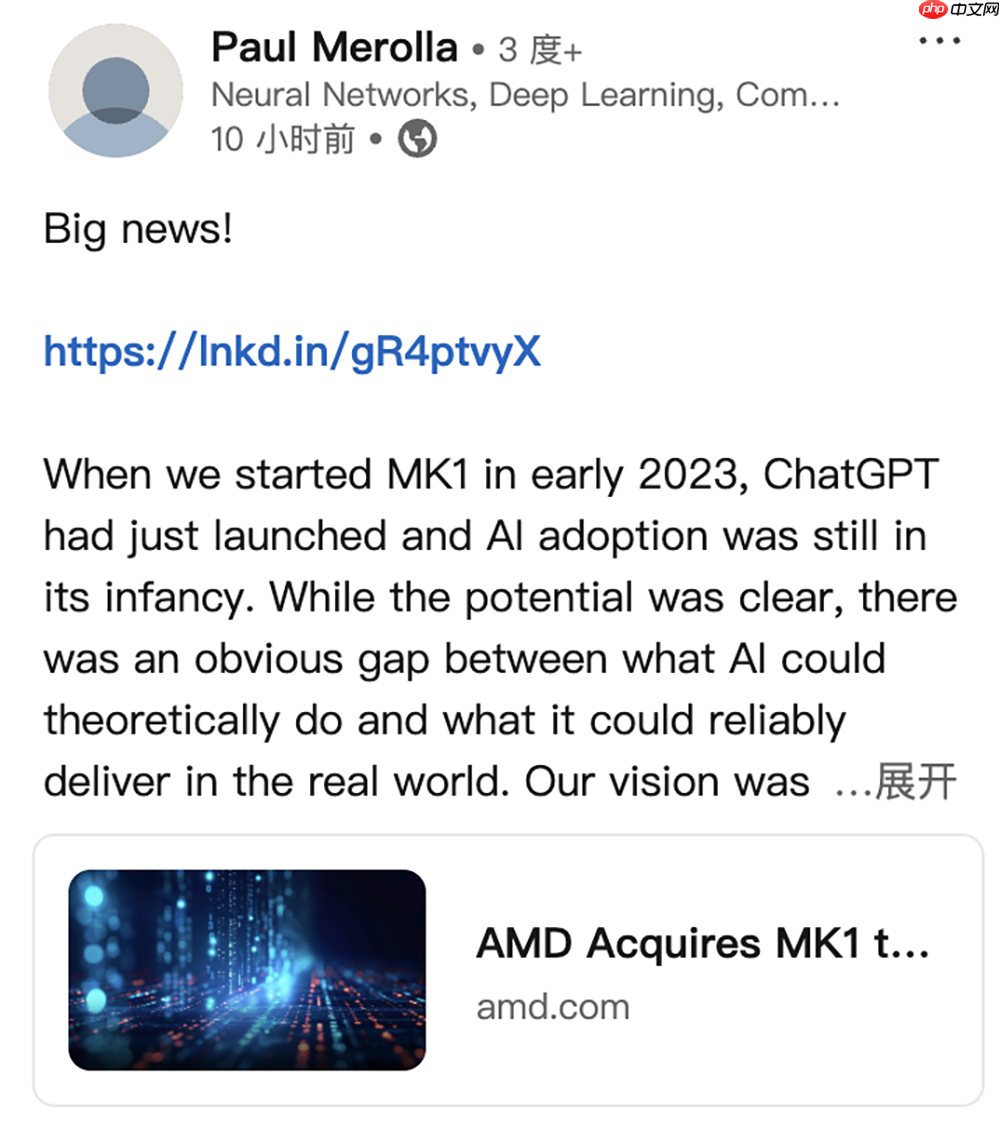 AMD 完成收购 MK1，加速 AI 推理布局