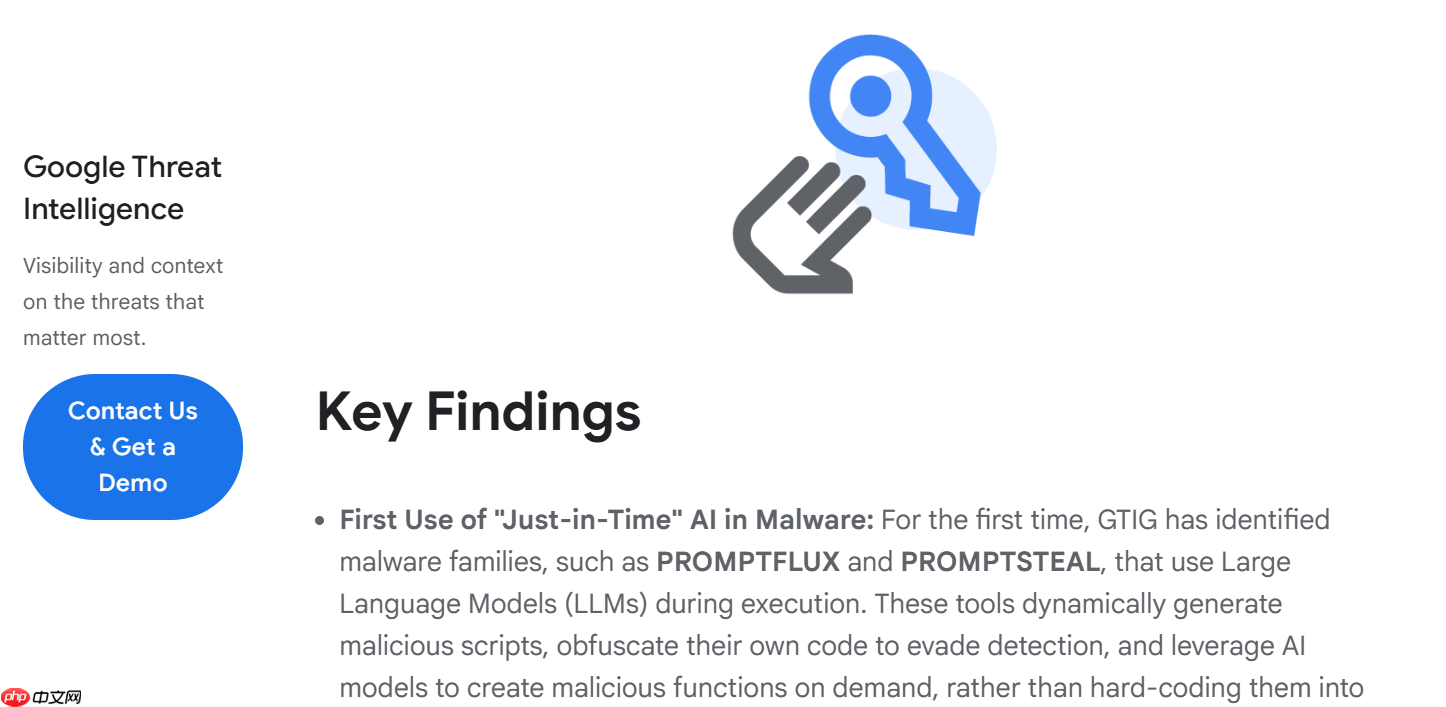 恶意软件利用 AI 技术实现自我重写，检测难度加剧