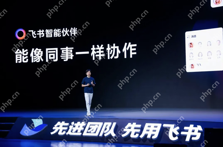 字节AI部门再现人事变动，豆包PC端负责人齐俊元确认离职 - php中文网