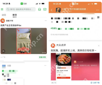双十一再现“跳转广告”乱象：打开微博，先逛淘宝？