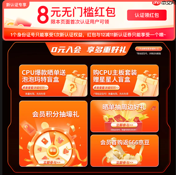 连最铁杆的Intel粉丝都转投AMD了！双十一锐龙9000系列处理器推荐