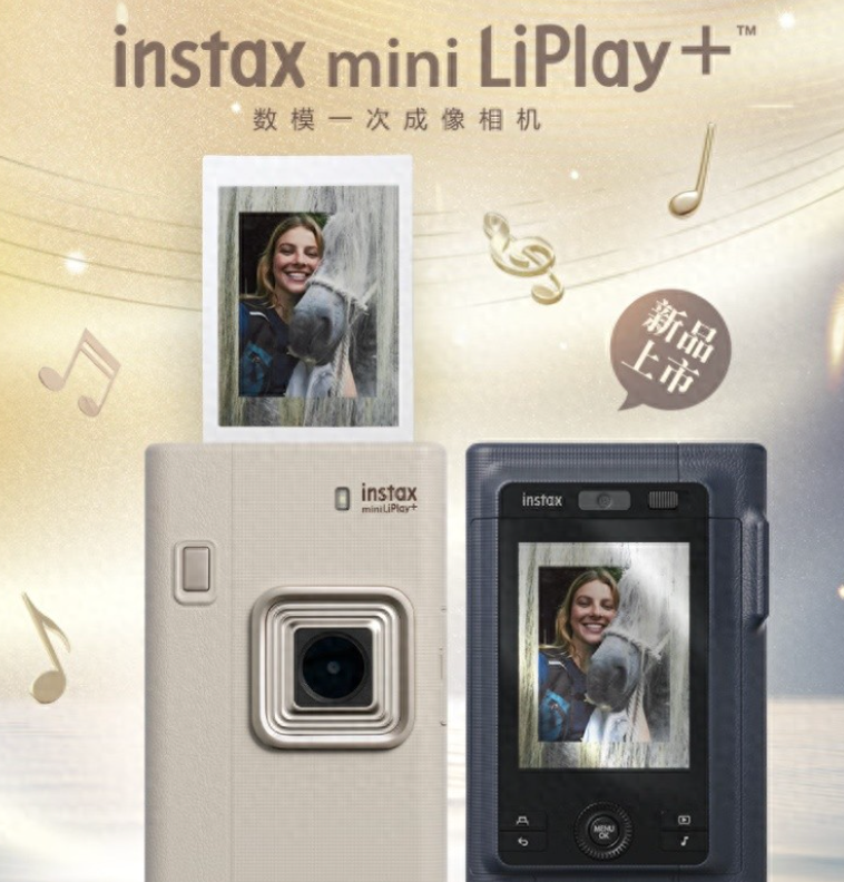 1599元起，这台会“说话”的富士相机正式开售 - php中文网